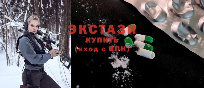 Ecstasy 250 мг  купить наркоту  Белоозёрский 