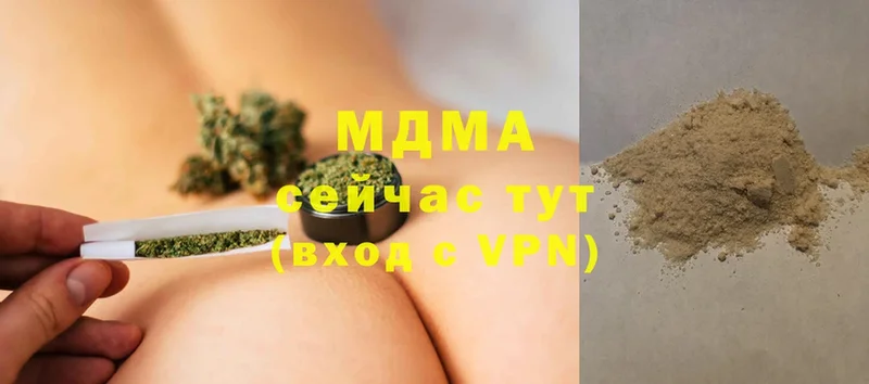 MDMA VHQ  Белоозёрский 