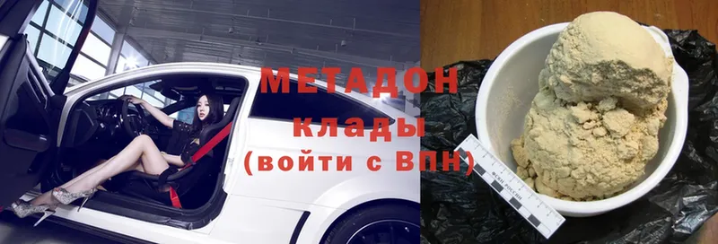 маркетплейс как зайти  Белоозёрский  Метадон мёд 